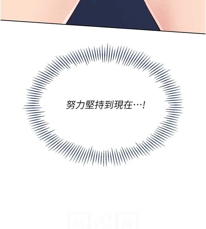第9话-副作用是欲求不满 84
